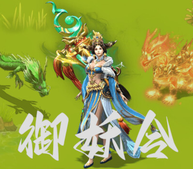 

Demon Command Token 御妖令 Steam CD Key
