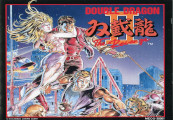 Double Dragon II: The Revenge AR XBOX One / Xbox Series X|S CD Key