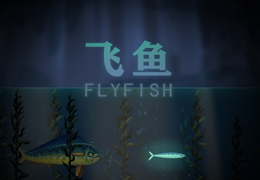 Fly Fish Steam CD Key