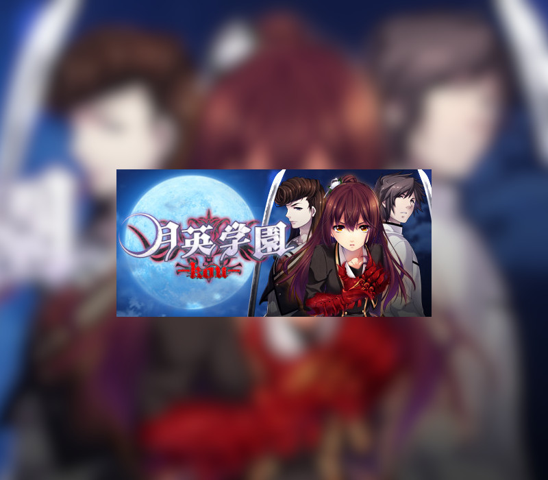 Getsuei Gakuen -kou- Steam