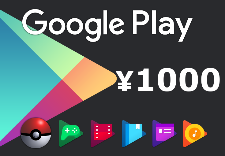 Google Play ¥1000 JP Gift Card