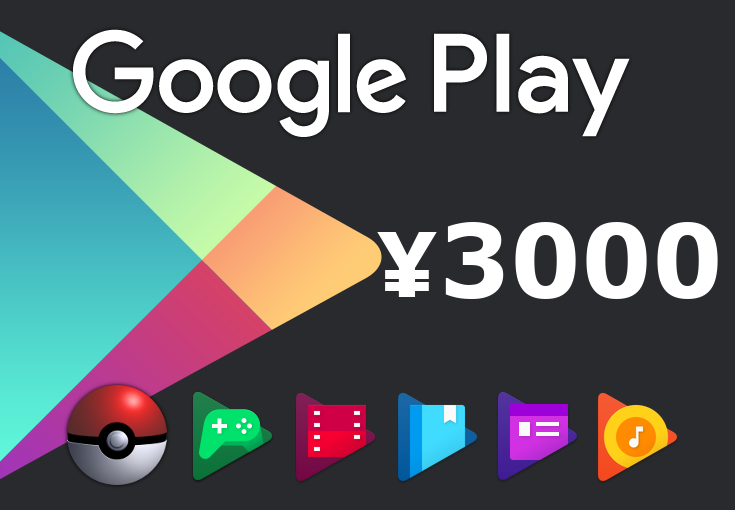 Google Play ¥3000 JP Gift Card