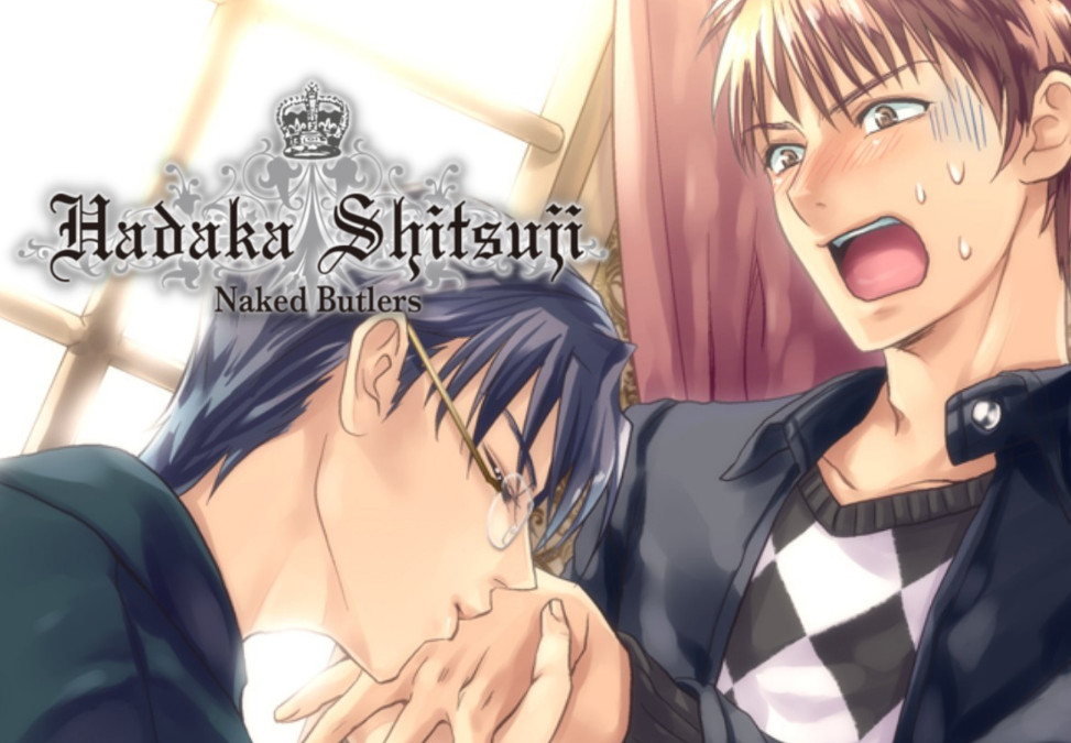 Hadaka Shitsuji - Naked Butlers Steam CD Key screenshot 2