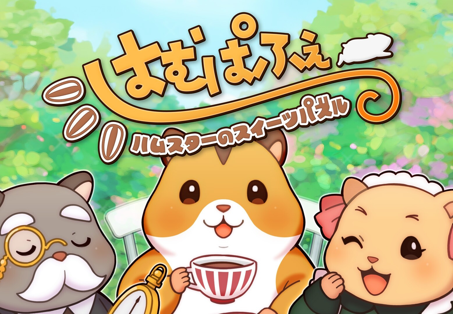 Hamparfait PC Steam CD Key screenshot 1
