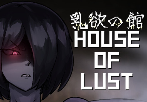 House of Lust Steam CD Key screenshot 1