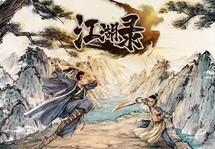 Jianghu Chronicles PC Steam Account screenshot 2