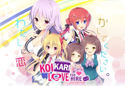 Koikari Steam Altergift