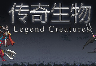 Legend Creatures Steam CD Key