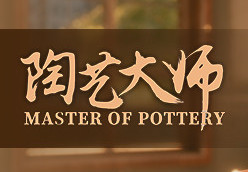 Master Of Pottery Steam CD Key screenshot 2