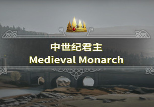 Medieval Monarch Steam CD Key