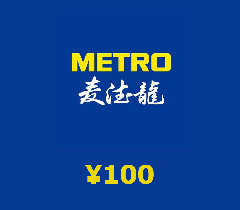 METRO ¥100 Gift Card CN