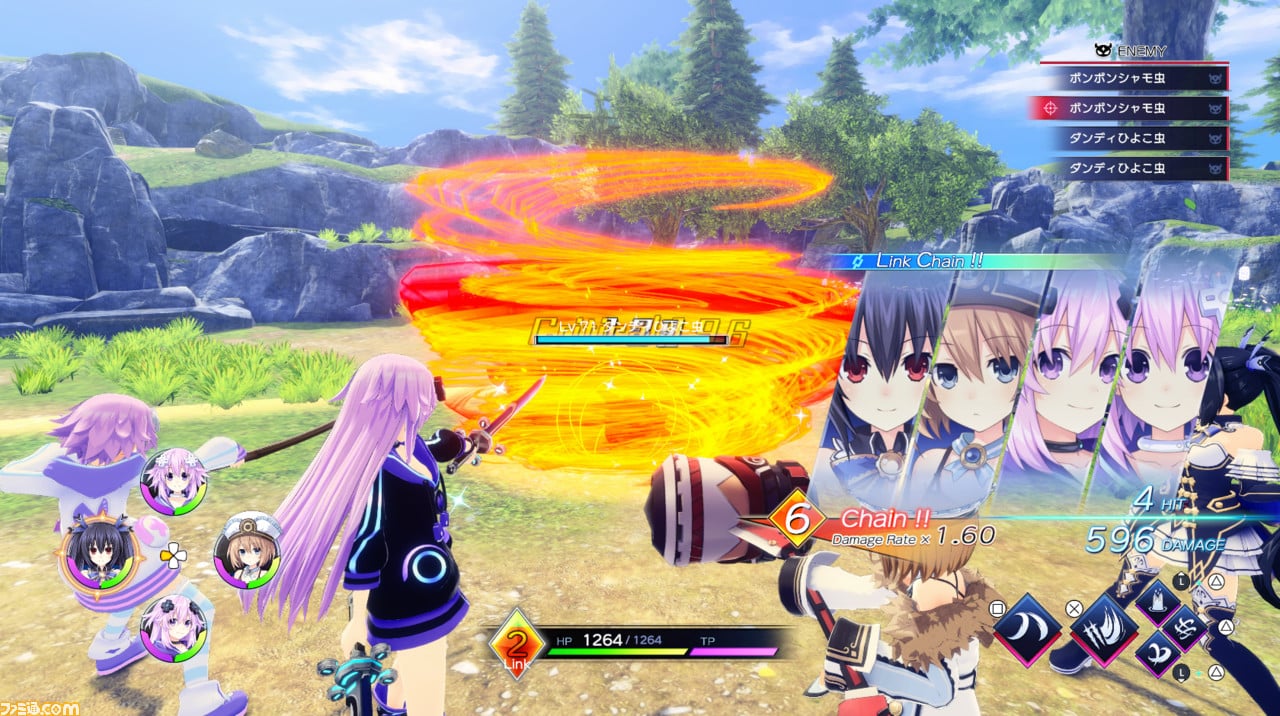 Neptunia Game Maker R:Evolution PS5 Account