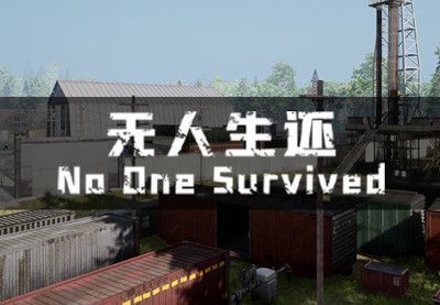 No One Survived Steam Altergift
