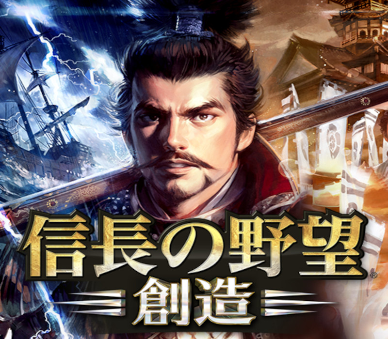 Nobunaga's Ambition: Souzou Steam Account