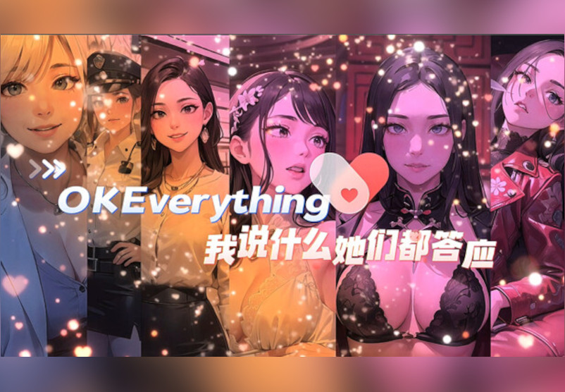 我说什么她们都答应（OKeverything）PC Steam CD Key screenshot 2