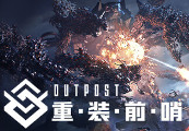 Outpost: Infinity Siege PC Steam CD Key