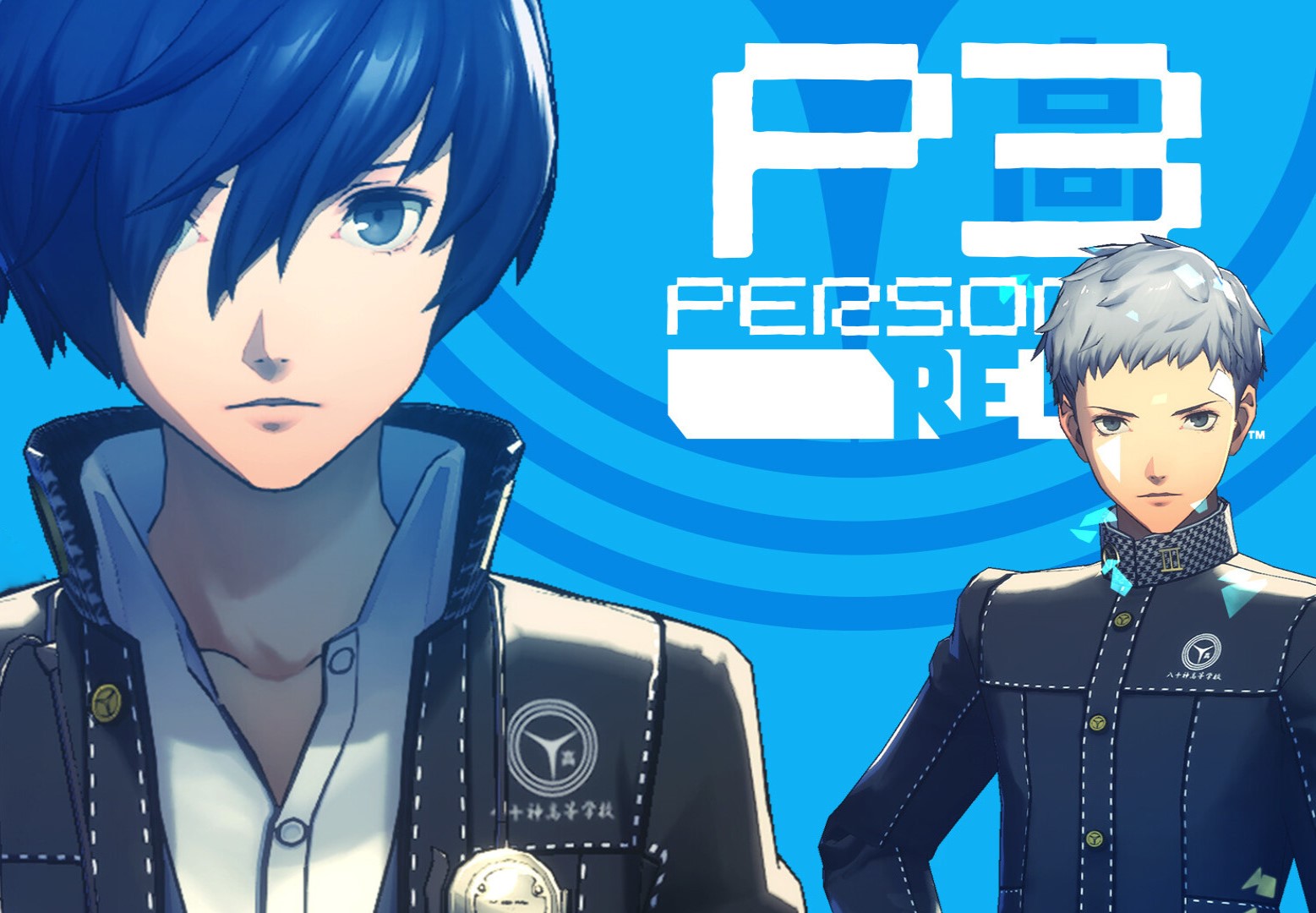 Persona 3 Reload - Persona 4 Golden Yasogami High Costume Set DLC JP PS5 CD Key screenshot 1