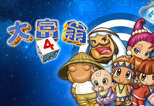 Richman 4 Steam CD Key screenshot 1