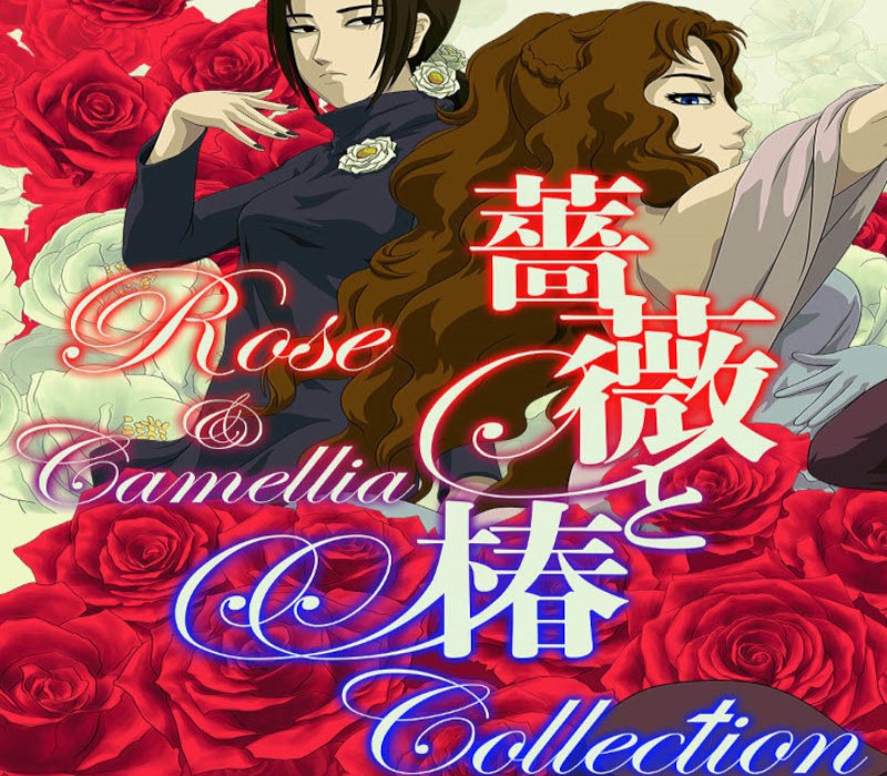 cover Rose & Camellia Collection NA Nintendo Switch
