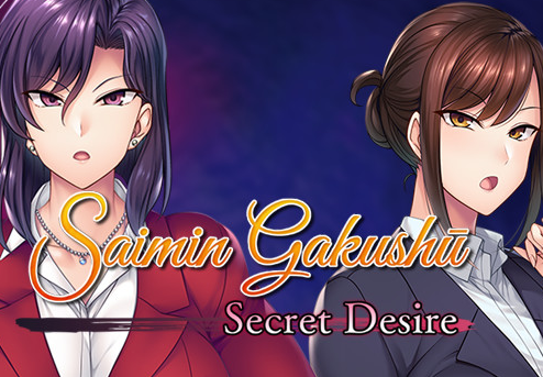 Saimin Gakushū: Secret Desire PC Steam CD Key  screenshot 1