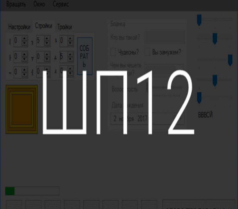 

ShP-12.00000000000000001 DLC Steam CD Key
