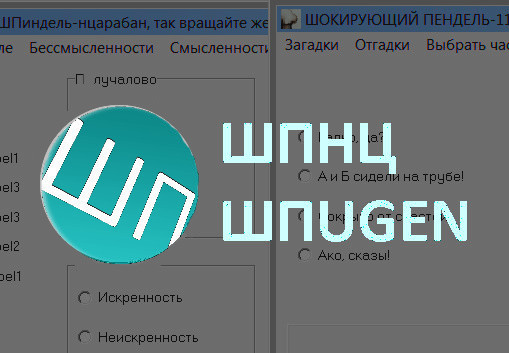ShPUG+ShPNC DLC Pack Steam CD Key screenshot 1