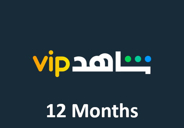 Shahid VIP - 12 Months Subscription UAE