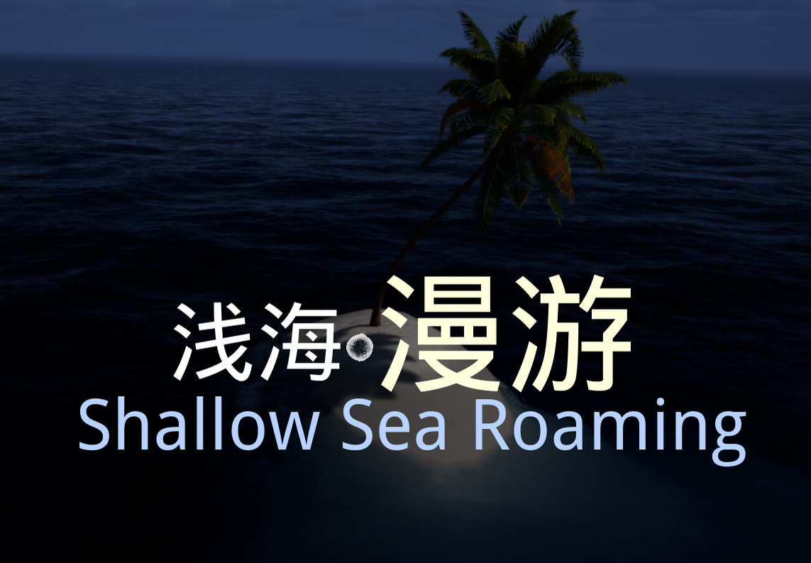 Shallow Sea Roaming PC Steam CD Key screenshot 2
