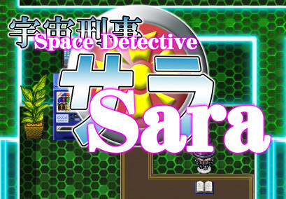 Space Detective Sara Steam CD Key