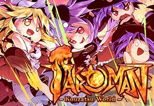 Takkoman -Kouzatsu World- Steam CD Key