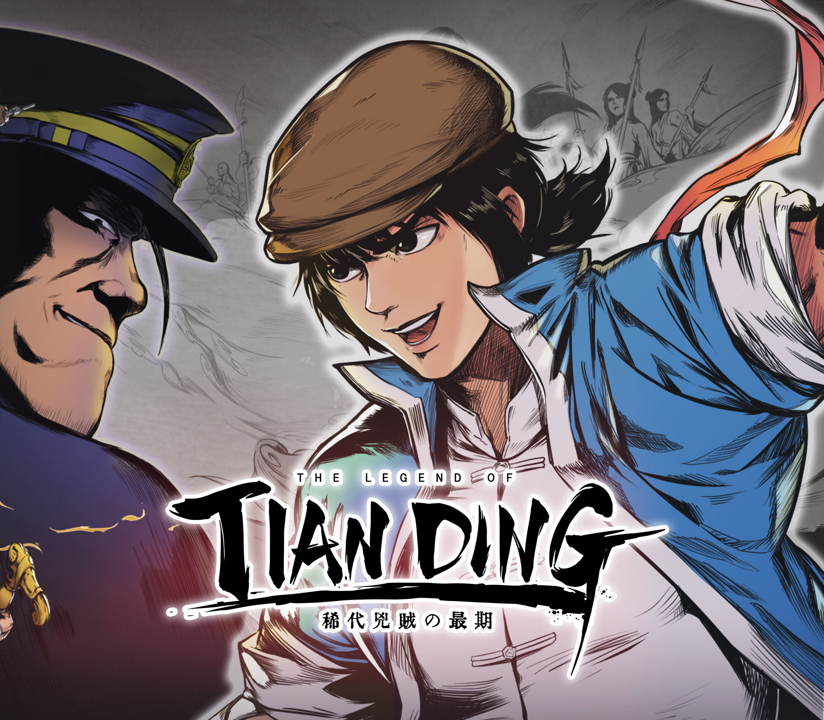 

The Legend of Tianding Steam CD Key