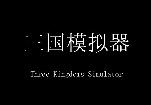 Three Kingdoms Simulator Steam CD Key