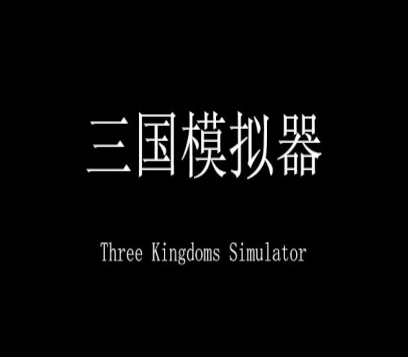 

Three Kingdoms Simulator Steam CD Key