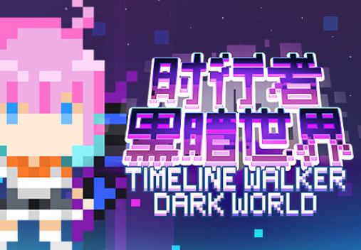 Timeline Walker Dark World Steam CD Key screenshot 2