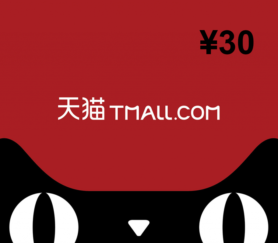 

Tmall.com ¥30 Gift Card CN