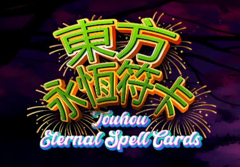 Touhou Eternal Spell Cards Steam CD Key screenshot 1