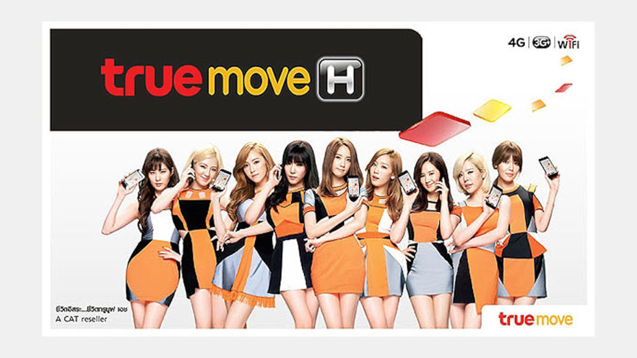 True Move H 20 THB Mobile Top-up TH