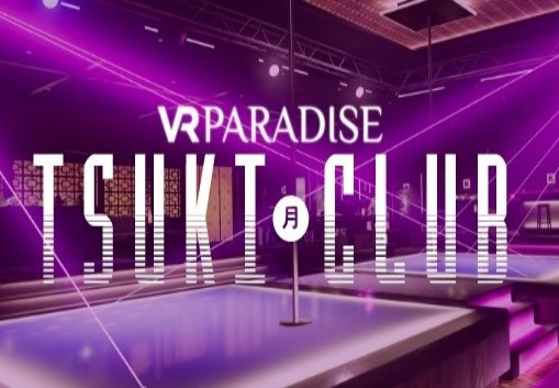 VR Paradise - Tsuki Club DLC Steam CD Key screenshot 2
