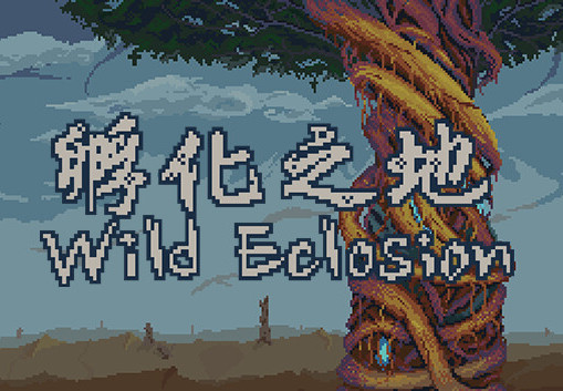 孵化之地 Wild Eclosion Steam CD Key