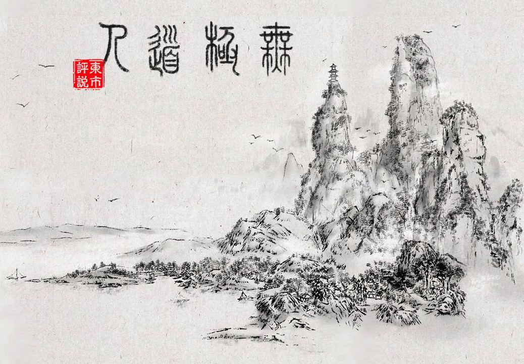 WuJiDaoRen PC Steam CD Key screenshot 2