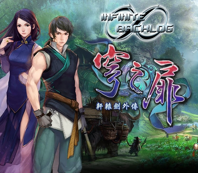 

Xuan-Yuan Sword: The Gate of Firmament EU PC Steam CD Key