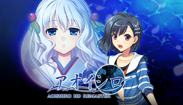 AOISHIRO HD REMASTER Steam CD Key