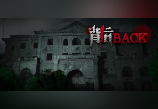 Back PC Steam CD Key screenshot 2