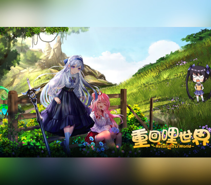 

重回哩世界 (Return to LI World) Steam CD Key