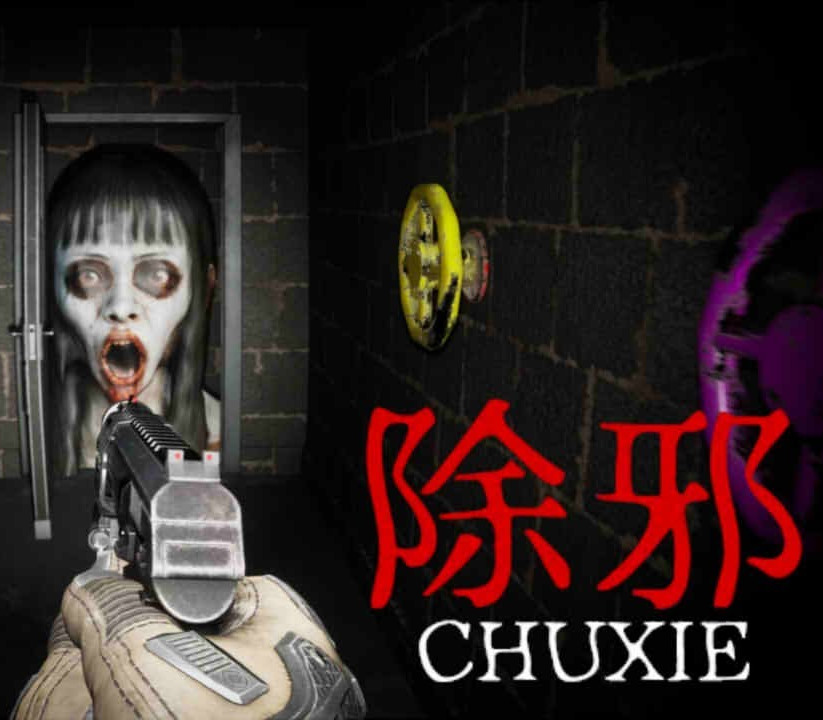 除邪(CHUXIE) PC Steam