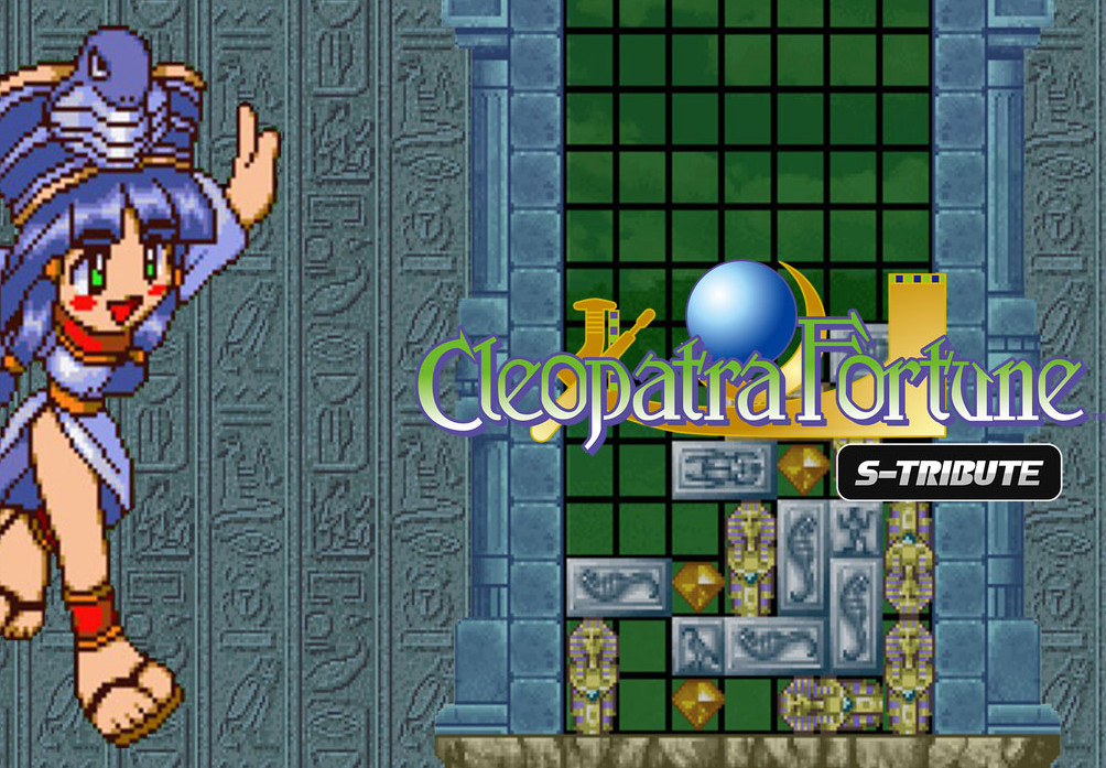 Cleopatra Fortune S-Tribute Steam CD Key screenshot 2