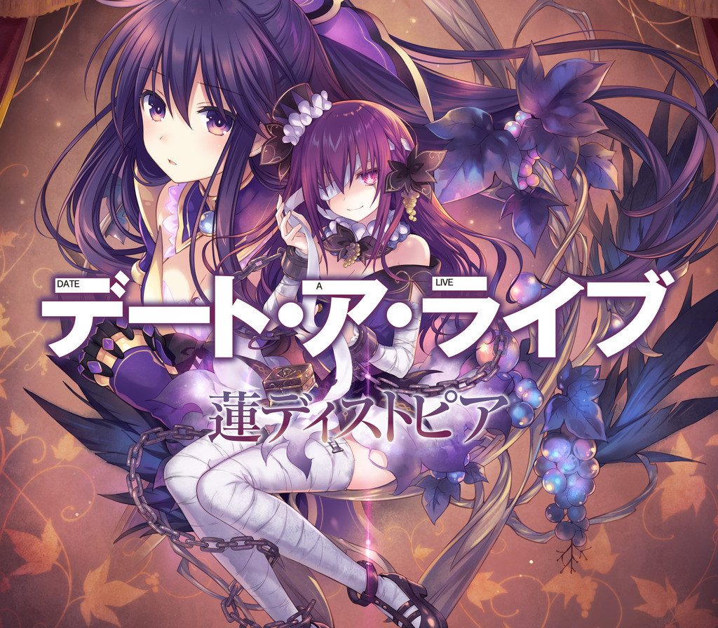 

DATE A LIVE: Ren Dystopia PC Steam CD Key