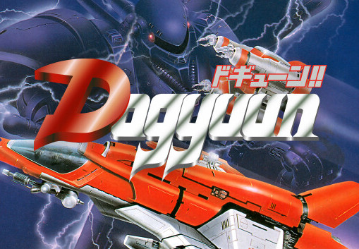 Dogyuun Steam CD Key screenshot 1