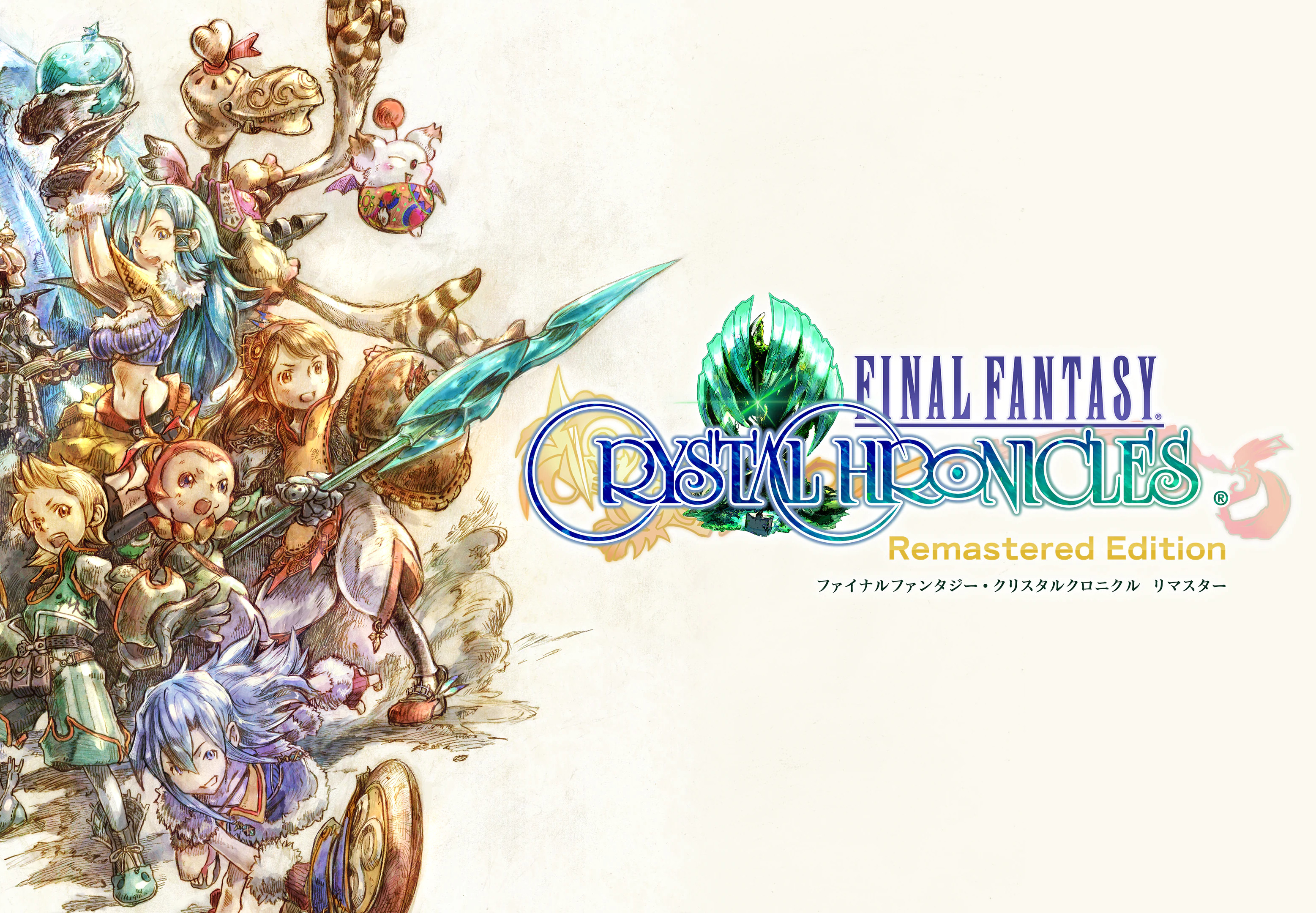 FINAL FANTASY CRYSTAL CHRONICLES - Remastered Edition Nintendo Switch Access screenshot 2