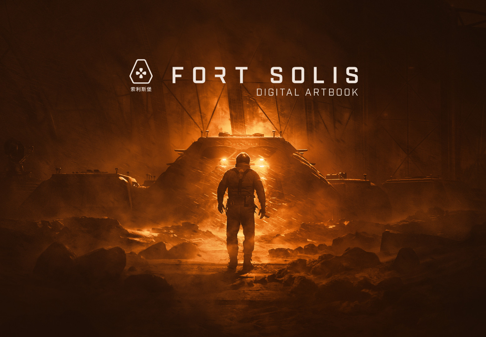 Fort Solis - Artbook DLC PC Steam CD Key screenshot 1